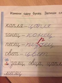 Дистанционное наше обучение