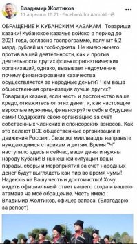 Задержанные в Сочи бомжи избили казаков и сбежали