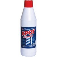Этот Крот что ли выпил?