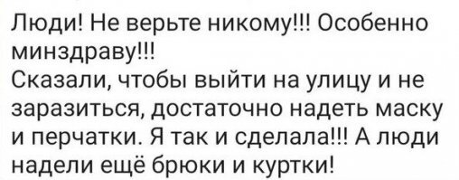 Полиция Чехии оштрафовала нудистов, загоравших без защитных масок
