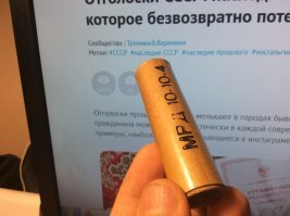 10 загадок из серии «Что это за штука»