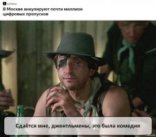 Москва в условиях пандемии: оформление пропусков и перекладывание плитки