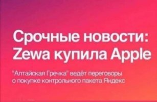 Весёлые картинки