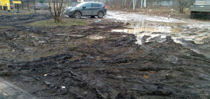Стопудова нормальные уехали. И я даже знаю куда... в высококультурную Москву, судя по фото. Снято в Москве))) Вот в это превратили замечательный газон и пешеходную дорожку. Короче, везде своих альтернативно одаренных хватает.