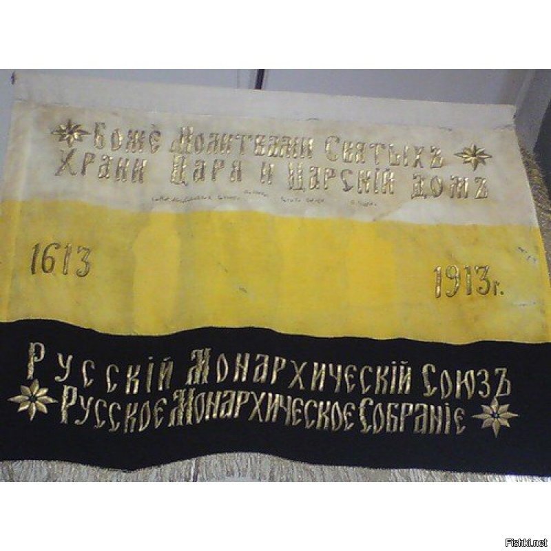 Вот с вас и начнём. Ибо русский имперский флаг выглядит вот так: