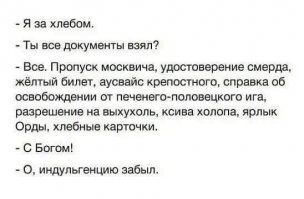 Добро пожаловать в Москву времён самоизоляции из параллельной вселенной
