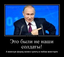 Российским солдатам выдали сгнившие маски со склада