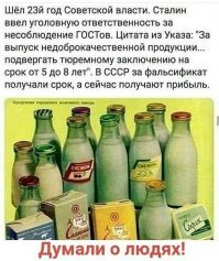 Как изменился парк основных видов сельхозтехники за 17 лет