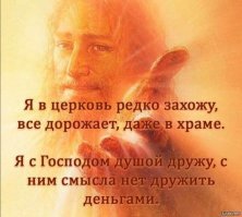 "Просить горсточку крупы": протоиерей Смирнов предложил потерявшим работу россиянам побираться