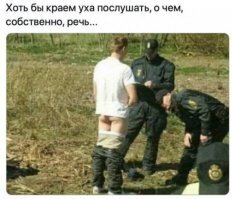 ну видимо там особые приметы, на которые указала изнасилованная, например