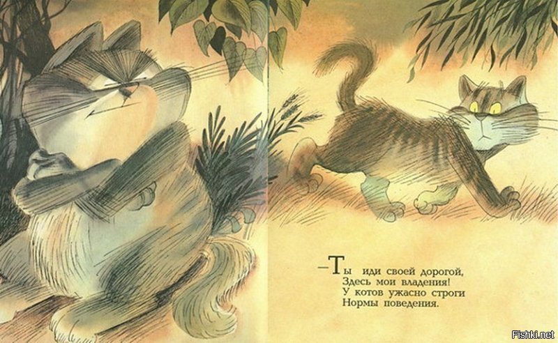 Ну как тут не вспомнить котов художника Виктора Чижикова.