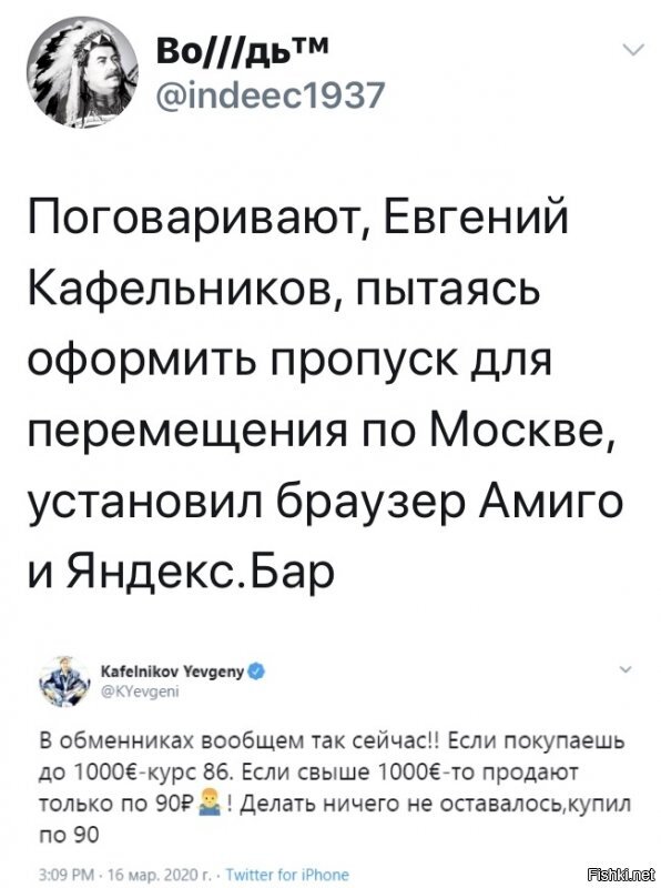 Политические комментарии из инета