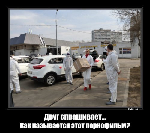 Политические комментарии из инета
