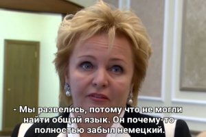 Из "теории заговоров"....