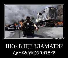 А что вы хотели от этих ... ???