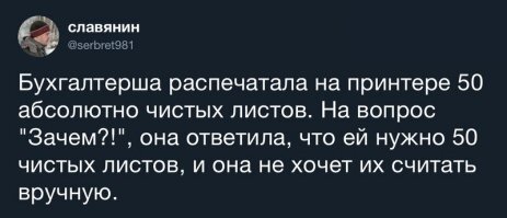 Лига лени на самоизоляции. Это просто праздник какой-то