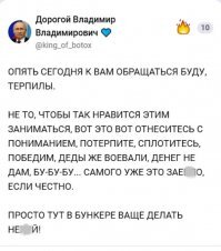 Путин предложил новые меры поддержки бизнеса