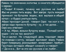 Смешные картинки