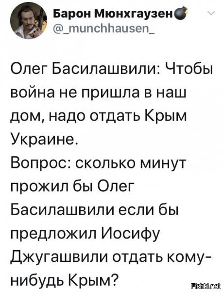 минуты это еще щедро....)))
а вообще, а кто это такой? еще чуток и по статье пойдет за такие призвы