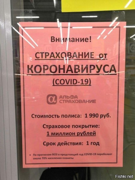 МММ в новом облике?!)