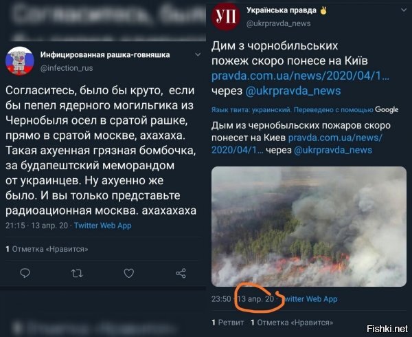только давече писал, что на куев пойдет, что типа природа сама очистится (от рогулей) и вот)) ну надо ж