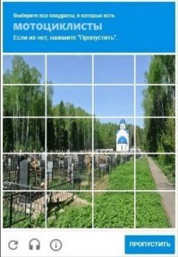 Что следует знать о мотоэкипировке