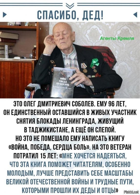 Политические комментарии 2