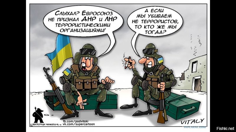 Политические комментарии из инета
