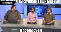 "Государство, ты мне на кой сейчас?": Уткин отказался от государства и обидел Соловьёва