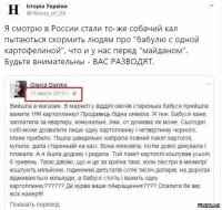 Нет хлеба — пусть едят пирожные!