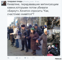 Так им дебилам и надо,будет другим уроком!