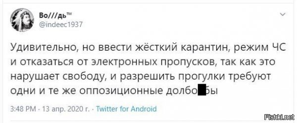 В Сети можно подписать Открытое письмо Путину против произвола в Москве