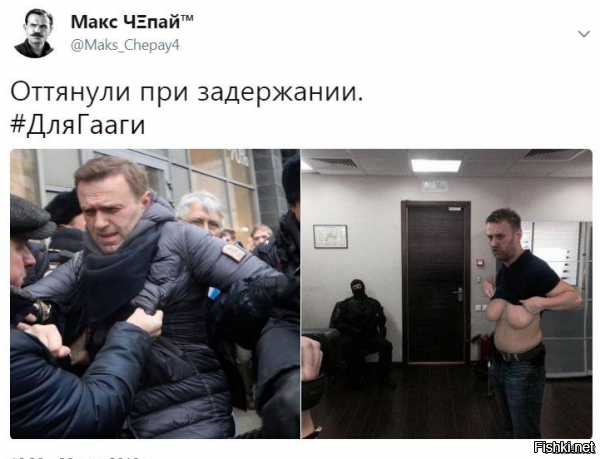 Сейчас сисян к флешмобу подключится.