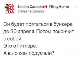 В Госдуме утвердили новую дату окончания Второй мировой войны
