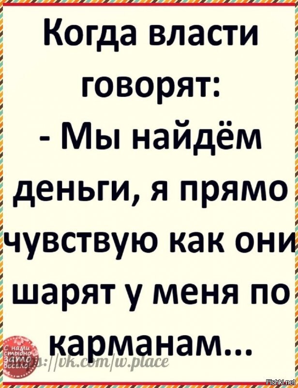 Политические комментарии 2