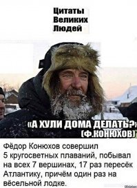 10 самых смелых и отчаянных людей в мире