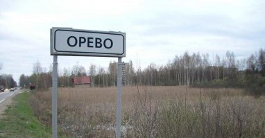 Тут тоже постоянно букву "П" приписывают))