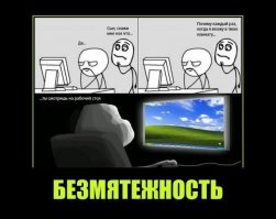 Картинки для поднятия настроения!