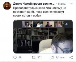 Расчет на то, что девушки будут выкладывать фото своих кисок?
