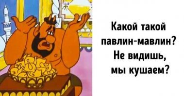 Как летают павлины