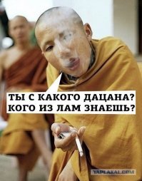 Неадекватная женщина попыталась разрушить буддийскую ступу под Красноярском