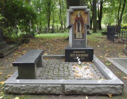Скончался П.С. Вельяминов 14 июня 2009 г. похоронен на Литераторских мостках Волковского кладбища в Санкт-Петербурге.
