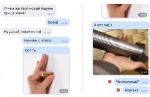 Парень зря на игнор поставить, мог вот так ответить :))