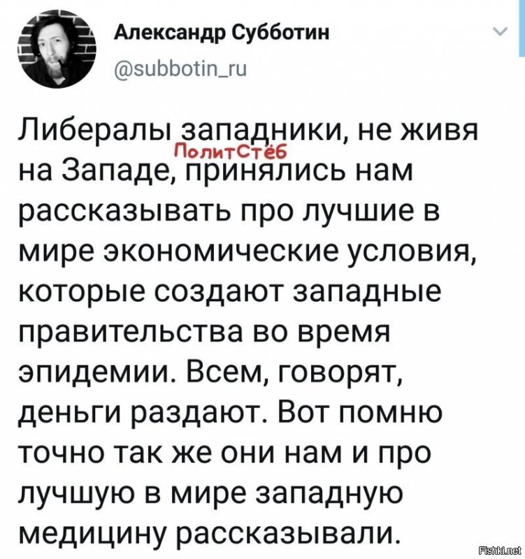 Политические комментарии из инета