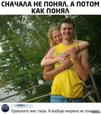 Вот объяснение .
У парня верхняя часть плеча не загорелая и сливается с рукой девушки .