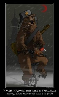 Смешные картинки