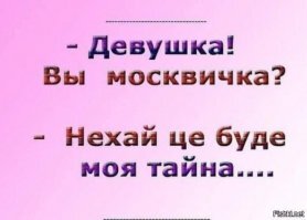 Прикольные и смешные картинки
