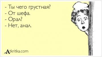 Смешные картинки