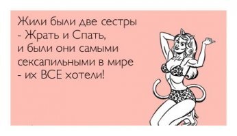 Прикольные и смешные картинки