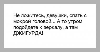 Смешные картинки